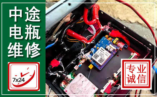 雷山汽车换电瓶,附近电瓶维修救援电话