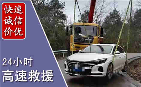 雷山高速公路救援场景与案例