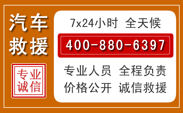 雷山夏季多雨季节,新能源汽车救援的五大注意事项