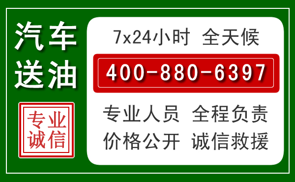 雷山拖车救援发展新趋势:北斗导航系统加持下的拖车救援特点