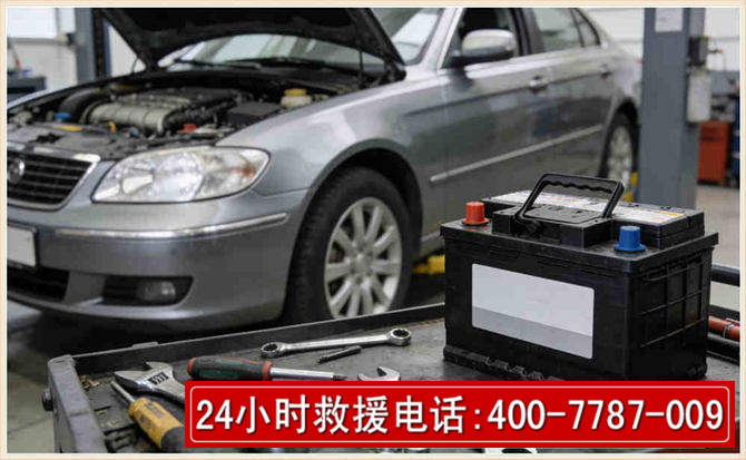 雷山 高温雨天汽车突然没电车辆无法正常行驶该如何处理呢