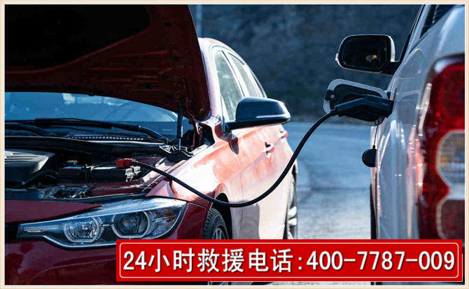 雷山汽车电瓶搭电救援电话